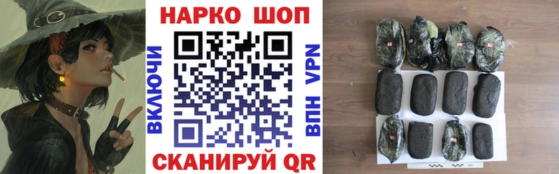 Названия наркотиков Кимры Галлюциногенные грибы СОЛЬ Гашиш Бошки Шишки Мефедрон Cocaine