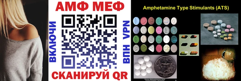Амфетамин 98%  Кимры 