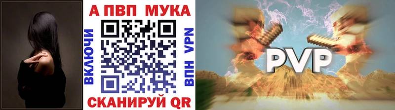 hydra зеркало  Кимры  Альфа ПВП СК 