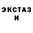 Alpha PVP СК КРИС ParanoiaWillDestroyYa