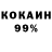 Amphetamine 97% Allkassh
