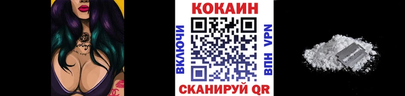 Кокаин Эквадор Кимры