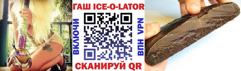 ГАШ Изолятор  Кимры 
