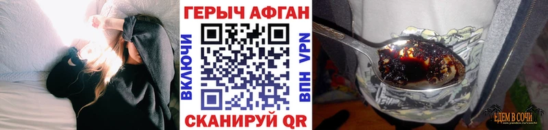 Героин белый  купить наркотики цена  Кимры 