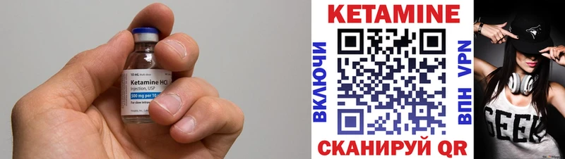 КЕТАМИН ketamine  Кимры 