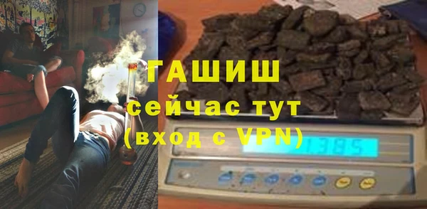 сатива Нязепетровск