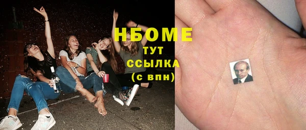 кокаин перу Нягань