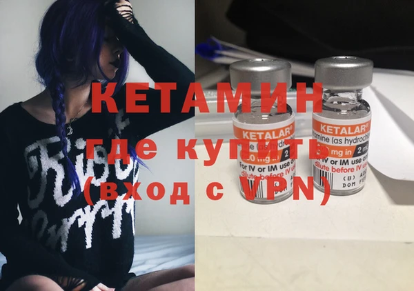 сатива Нязепетровск