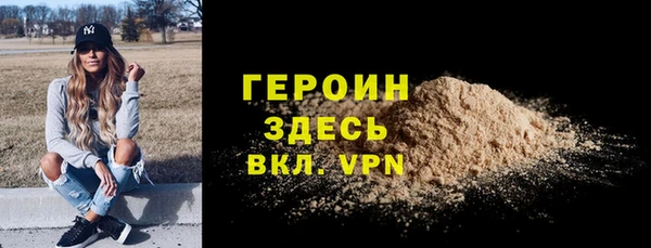 кокаин перу Нягань