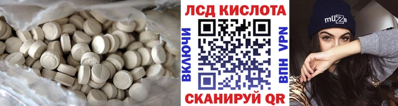 ЛСД экстази кислота  kraken ССЫЛКА  Кимры  где купить наркоту 