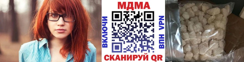 MDMA crystal  Кимры 