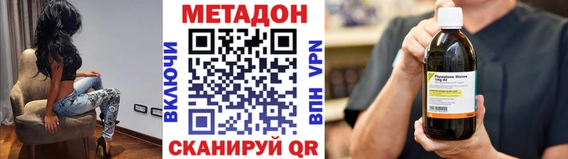 MEGA сайт  Кимры  МЕТАДОН VHQ 
