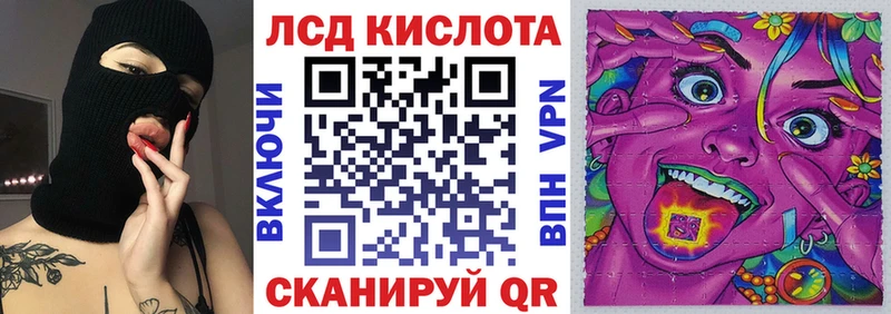 Марки NBOMe 1,8мг  Кимры 