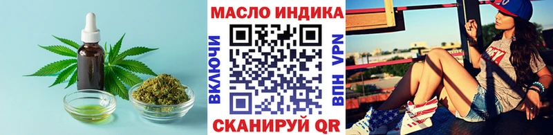 сколько стоит  Кимры  omg вход  Дистиллят ТГК гашишное масло 
